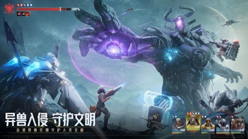 中式科幻 RPG 對戰(zhàn)手游 《星際 52 區(qū)》全平臺預(yù)約啟動