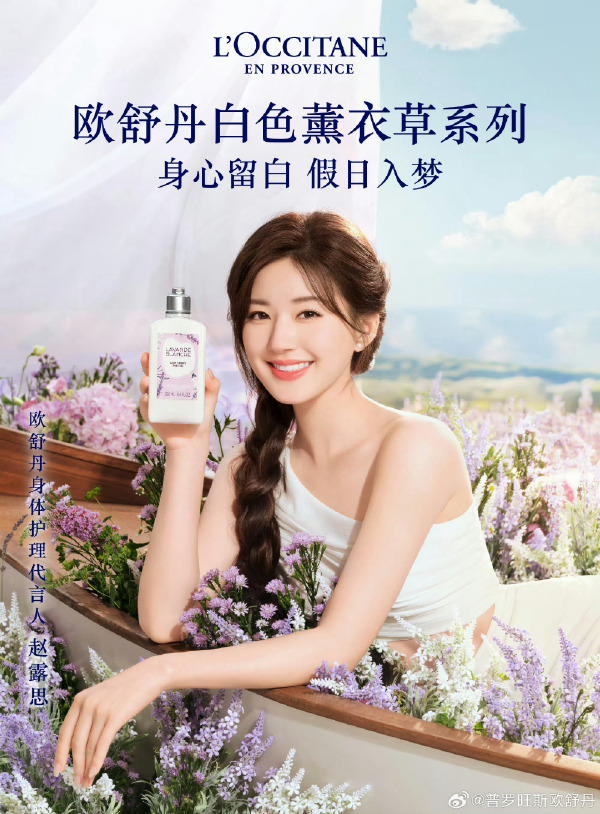 頂流女明星又宣新商務(wù)，《絕對演繹》攜手零食洽洽聯(lián)動