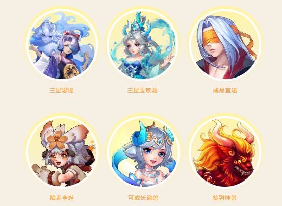 《桃花源記手游》|新的回合，才剛開始，七周年盛典開啟