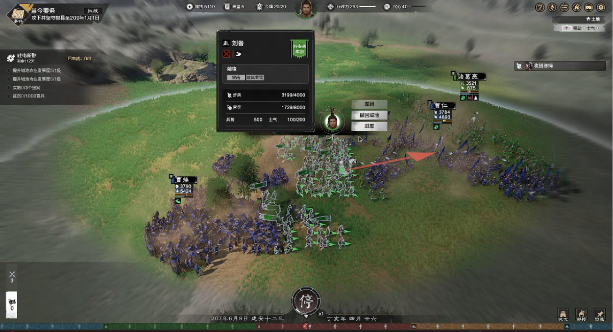 大有不同,《萬(wàn)民長(zhǎng)歌：三國(guó)》公開測(cè)試已上線Steam新品節(jié)