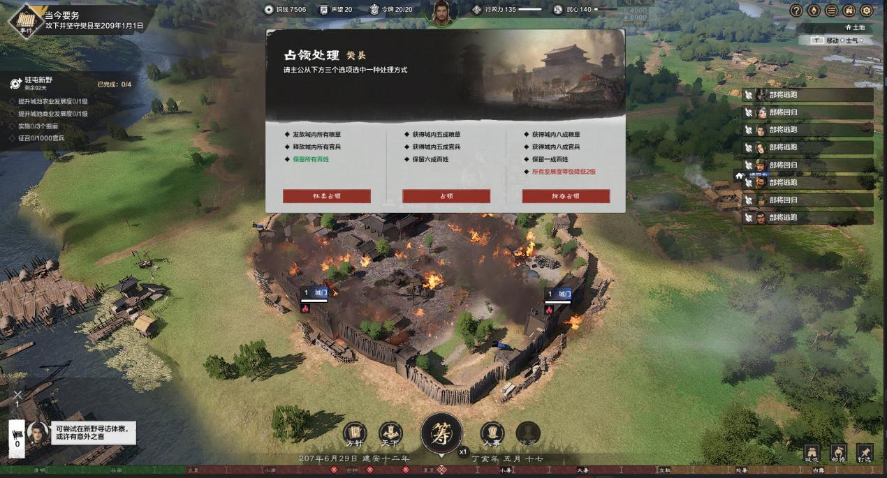 大有不同,《萬(wàn)民長(zhǎng)歌：三國(guó)》公開測(cè)試已上線Steam新品節(jié)