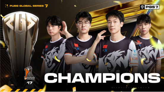 PUBG PGS7全球系列賽冠軍誕生,17戰(zhàn)隊奪得桂冠
