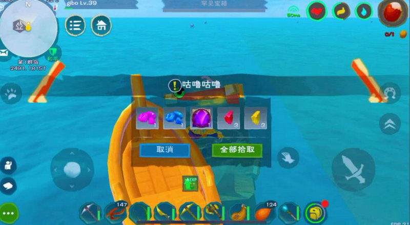 創(chuàng)造與魔法寶箱怎么開(kāi)