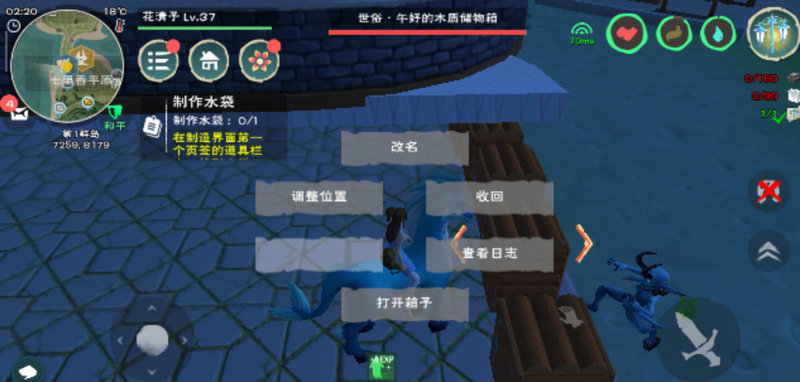 創(chuàng)造與魔法寶箱怎么開(kāi)