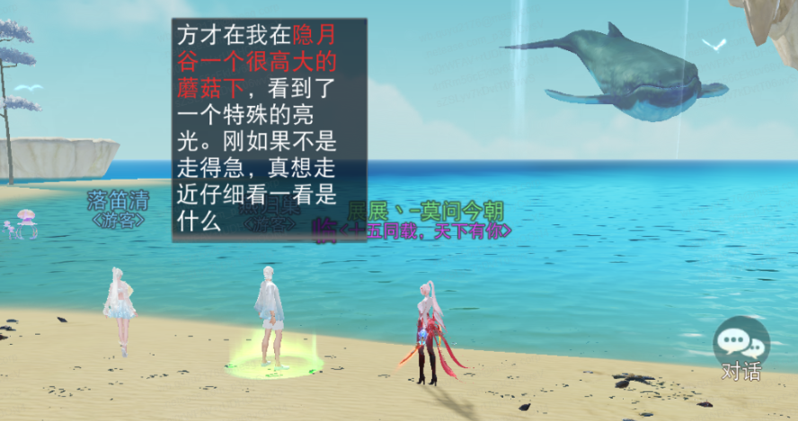 在《天下》手游集齊7把鑰匙就能召喚海馬！速速收下這份神秘鑰匙攻略~