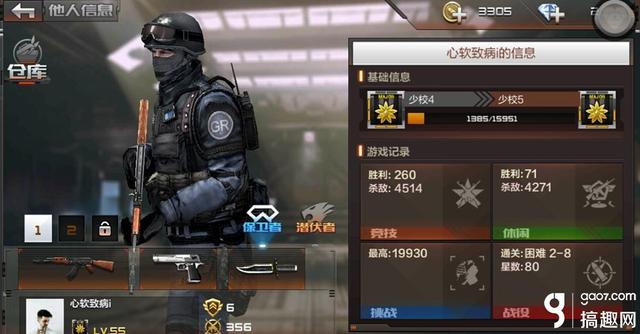 cf官網(wǎng)怎么查個(gè)人戰(zhàn)績(jī)