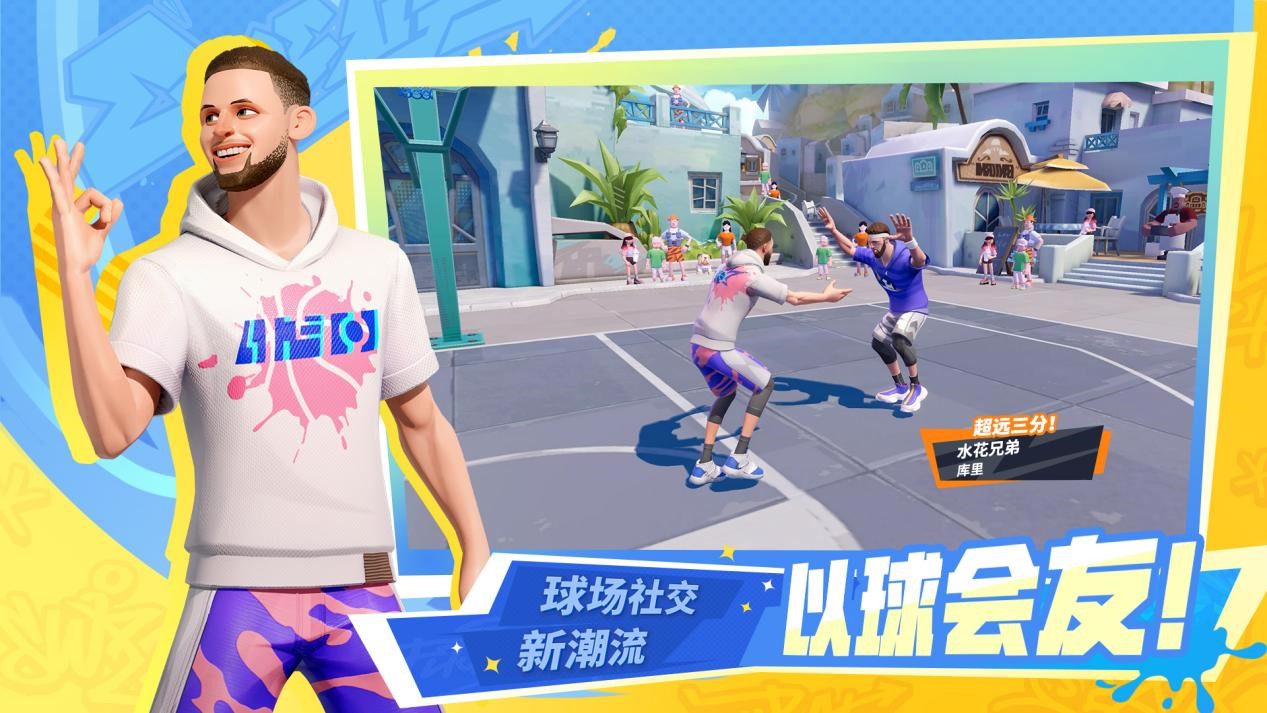 《全明星街球派對(duì)》壓哨測(cè)試進(jìn)入倒計(jì)時(shí)，沖刺公測(cè)領(lǐng)取海量福利
