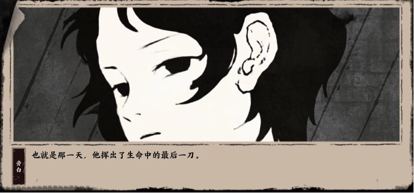 武功再高 也怕末刀！光子口碑新作《末刀》定檔7.27
