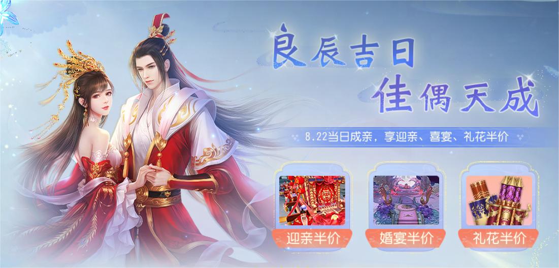 齊聚無雙共度七夕，《大唐無雙》手游七夕活動(dòng)今日開啟