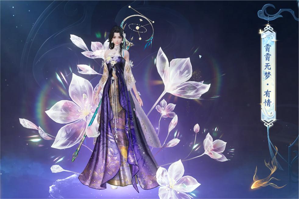 齊聚無雙共度七夕，《大唐無雙》手游七夕活動(dòng)今日開啟