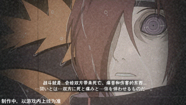 【新忍爆料】從“5”到“28” ，長門「青年」的王牌不止外道魔像！