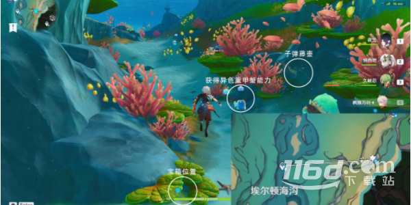 《原神》楓丹湖7個(gè)悠悠海獺通關(guān)方法