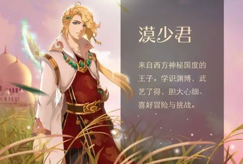 夢幻西游人族種族坐騎哪個好