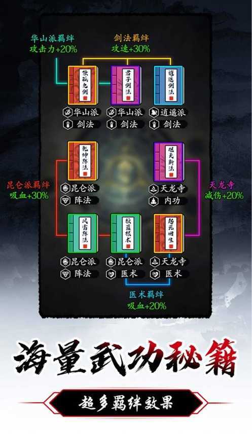 劍俠風(fēng)云武器排行榜前十名