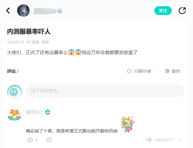 2024年玩家最期待的SLG，非《世界啟元》莫屬