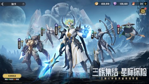 中式科幻 RPG 對戰(zhàn)手游 《星際 52 區(qū)》全平臺預(yù)約啟動
