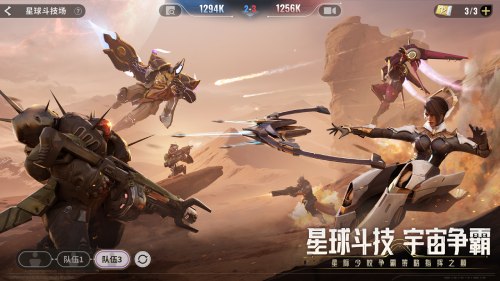 中式科幻 RPG 對戰(zhàn)手游 《星際 52 區(qū)》全平臺預(yù)約啟動