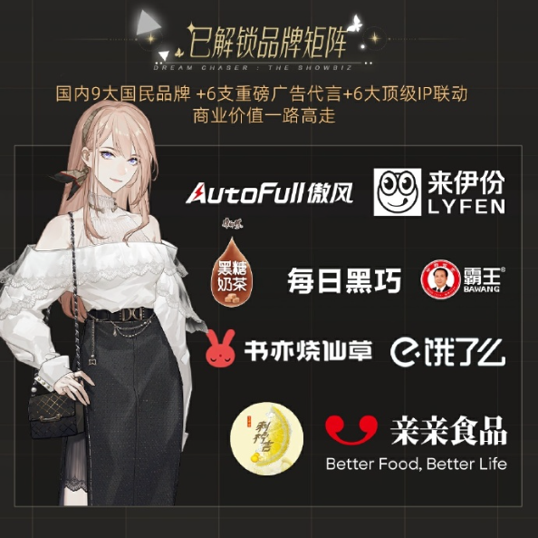 頂流女明星又宣新商務(wù)，《絕對演繹》攜手零食洽洽聯(lián)動