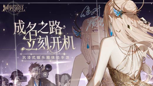 頂流女明星又宣新商務(wù)，《絕對演繹》攜手零食洽洽聯(lián)動