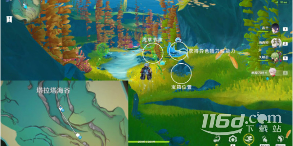 《原神》楓丹湖7個(gè)悠悠海獺通關(guān)方法
