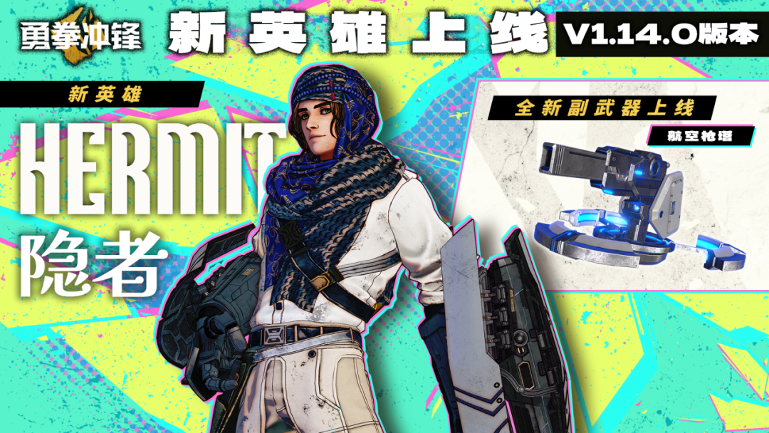 從精品選品到全球聯(lián)結(jié),影核三年實(shí)現(xiàn)VR游戲發(fā)行業(yè)務(wù)升維