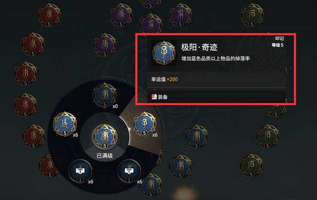 永劫無間幸運有啥用