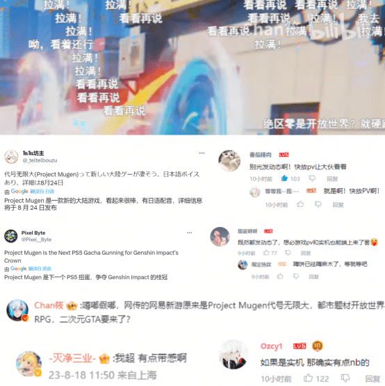 國(guó)產(chǎn)二次元游戲門檻被《代號(hào)：無(wú)限大》拉高到“無(wú)限大”