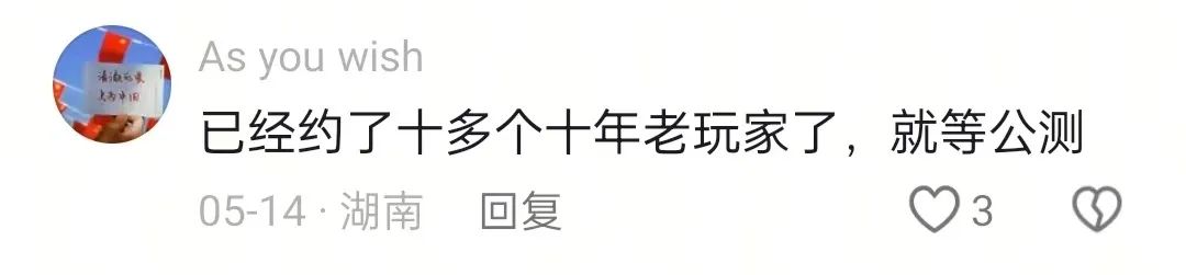 《天龍八部·歸來》玩家銳評：輕松天龍,早玩早輕松