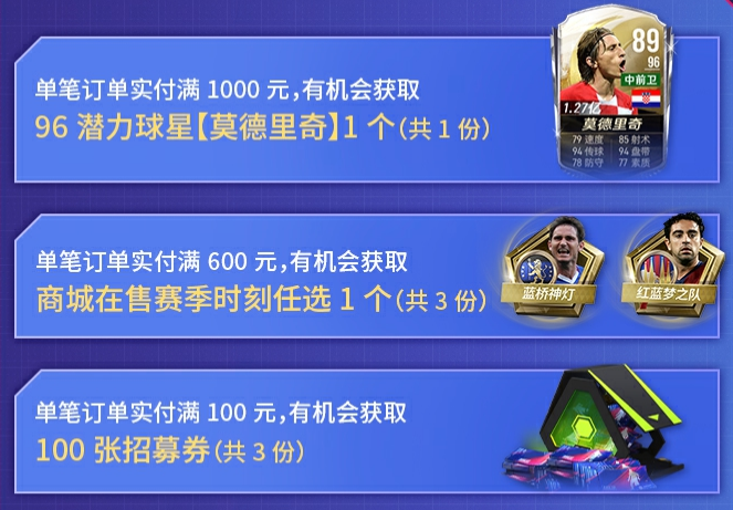 《綠茵信仰》8月18日直播特惠購，熱賣福利不容錯(cuò)過