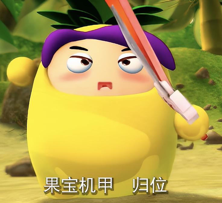 童年幻想成真了，520遇見crush之后我做了這件事