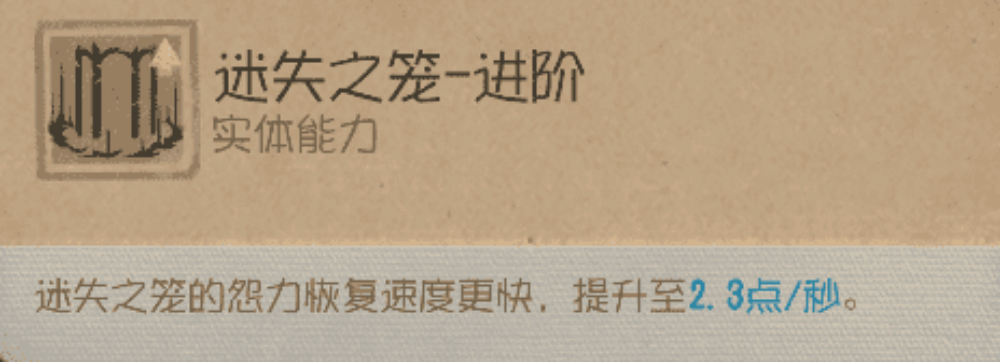 囚諭牢籠《第五人格》監(jiān)管者“跛腳羊”基礎(chǔ)攻略新鮮出爐