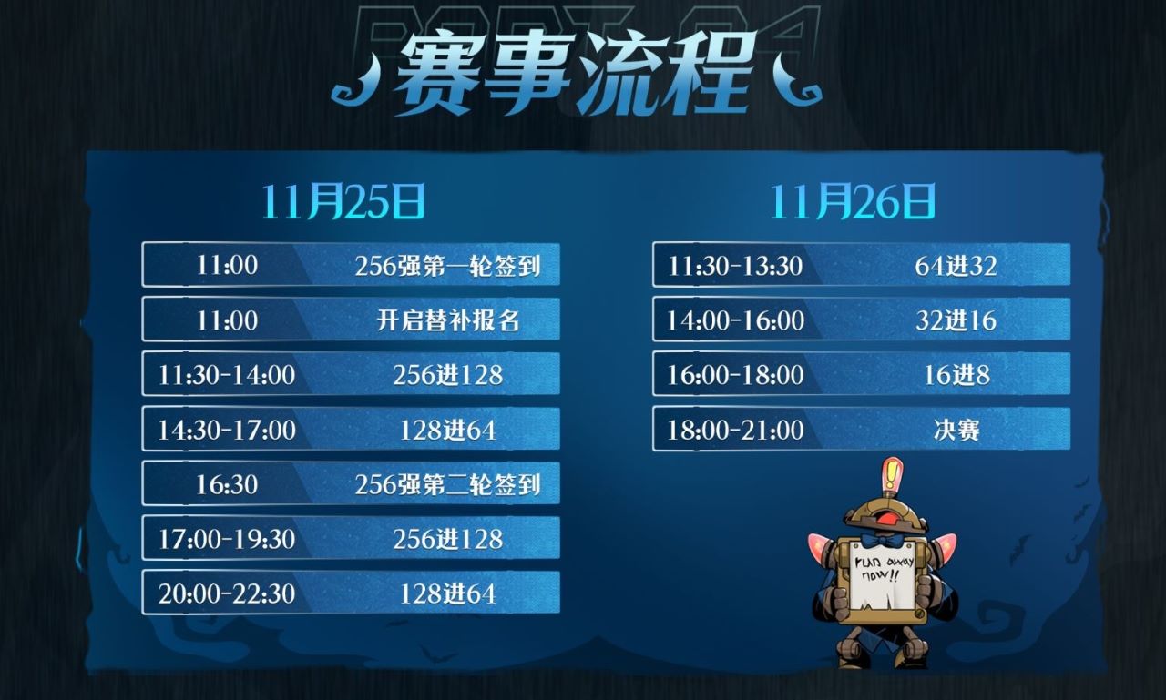 首站會(huì)姑蘇，《月圓之夜》鏡中對(duì)決公開(kāi)賽11月25日開(kāi)啟
