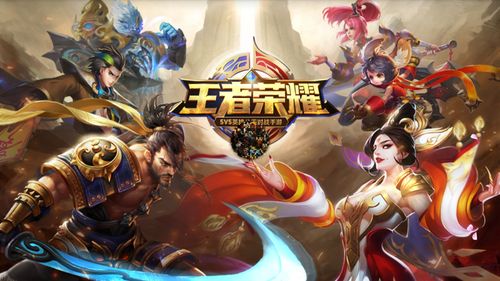 王者榮耀哪國(guó)游戲好玩