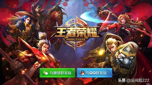 王者榮耀哪國(guó)游戲好玩