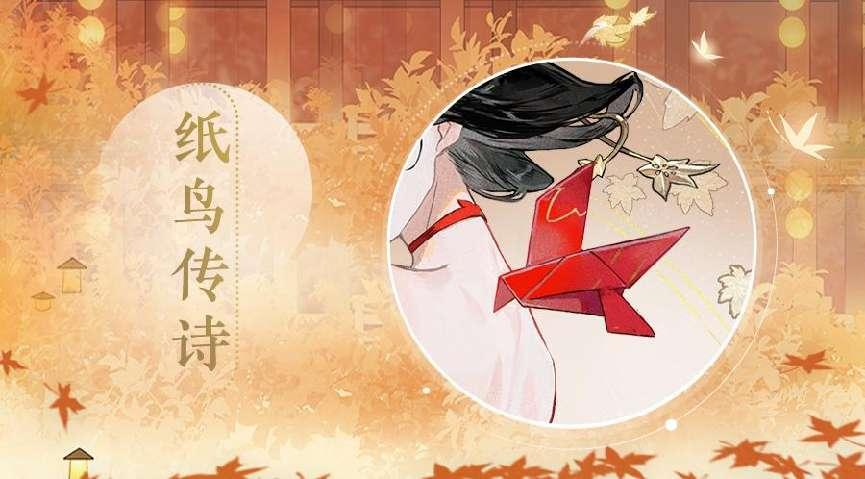 詩才精妙，《忘川風華錄》手游全新名士薛濤曝光