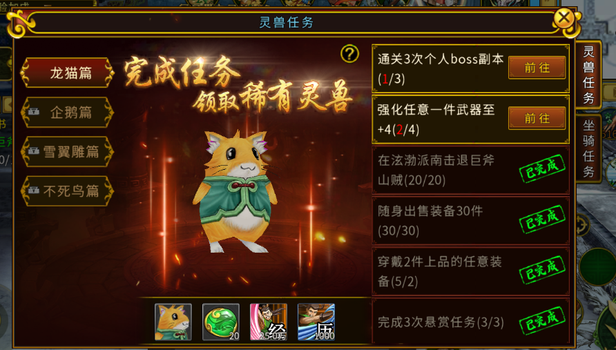 《全民江湖》88新服開啟，吉利禮包領(lǐng)不停