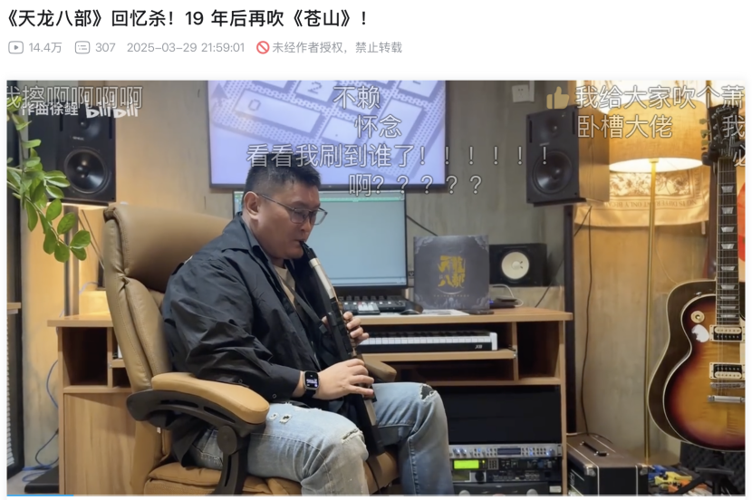 《天龍八部·歸來》玩家銳評：輕松天龍,早玩早輕松