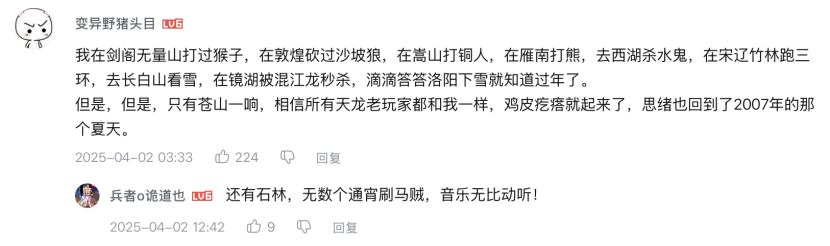 《天龍八部·歸來》玩家銳評：輕松天龍,早玩早輕松
