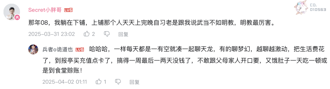 《天龍八部·歸來》玩家銳評：輕松天龍,早玩早輕松