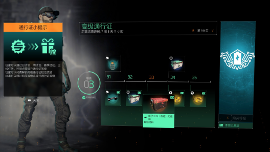 騰訊育碧3A級(jí)“首秀”，《全境封鎖2》國服成功出道