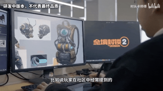 騰訊育碧3A級(jí)“首秀”，《全境封鎖2》國服成功出道
