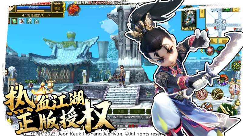 正邪對(duì)決，江湖重啟！娜扎代言《全民江湖》今日開啟公測(cè)