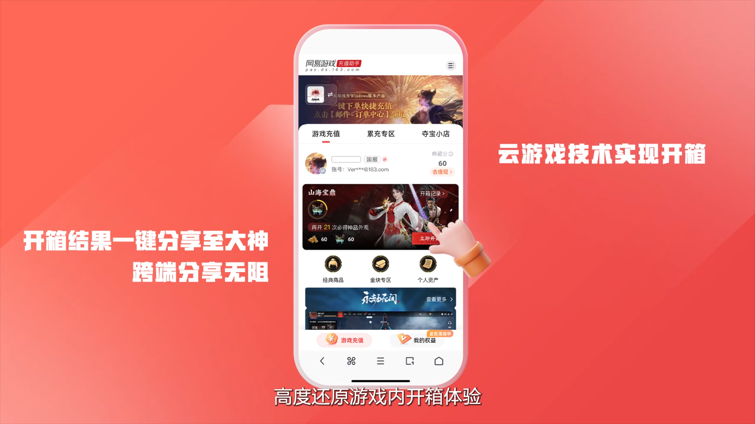大神功能福利全面升級(jí)，六周年派對(duì)禮物火熱派送