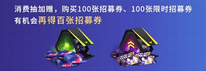 《綠茵信仰》8月18日直播特惠購，熱賣福利不容錯(cuò)過