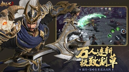 “惡來(lái)”已來(lái)《極無(wú)雙2》全新彩金將典韋即將霸氣登場(chǎng)