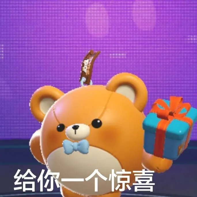 《蛋仔派對(duì)》沉迷送福利，壕氣十足的“百億補(bǔ)貼”即將開(kāi)啟