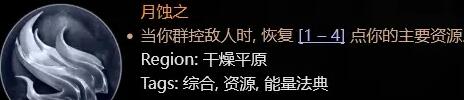 暗黑4游俠終局近戰(zhàn)加點攻略