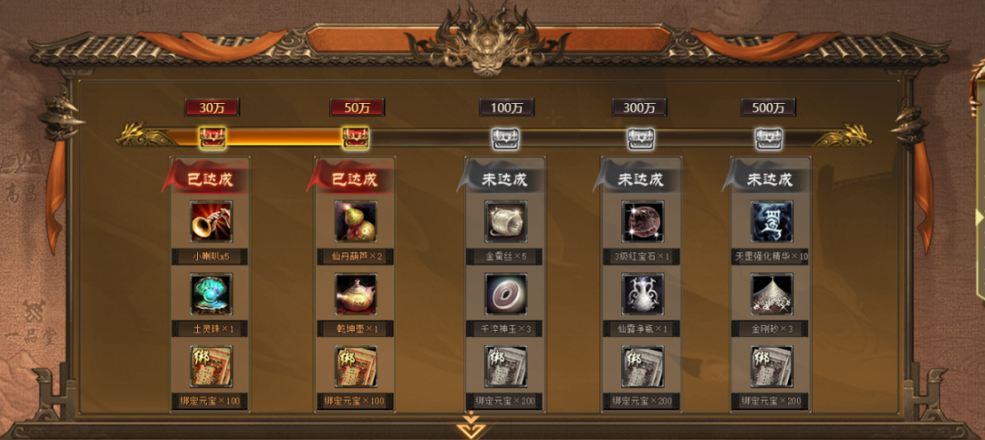 《天龍八部·歸來》公測定檔7月25日,天龍老玩家千萬回饋