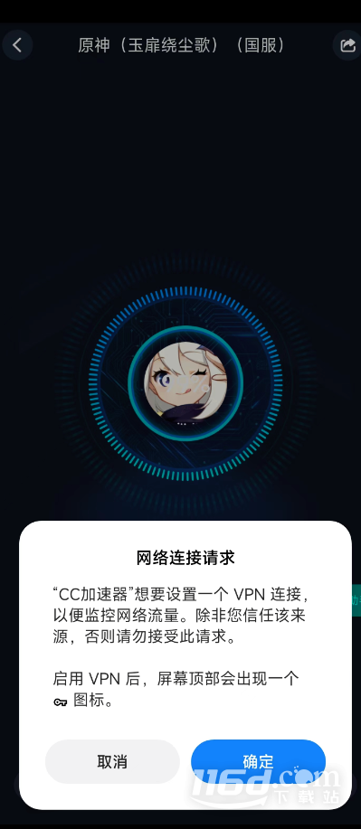 《英魂之刃》美服進(jìn)不去是怎么回事