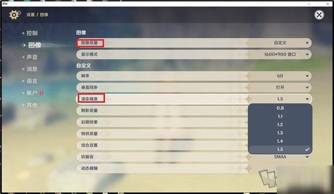 怎么下原神